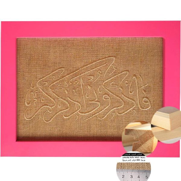 frames and mouldings aye islamic art embroidery frame muslim eid al adha gift home office accessories solid wood religious articles
frames and mouldings aye islamic art embroidery frame muslim eid al adha gift home office accessories solid wood religious articles