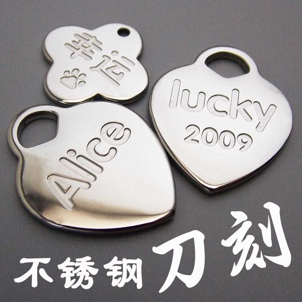 factory stainless steel cat lettering silver dog id tag pet collar bell tag jewelry
factory stainless steel cat lettering silver dog id tag pet collar bell tag jewelry