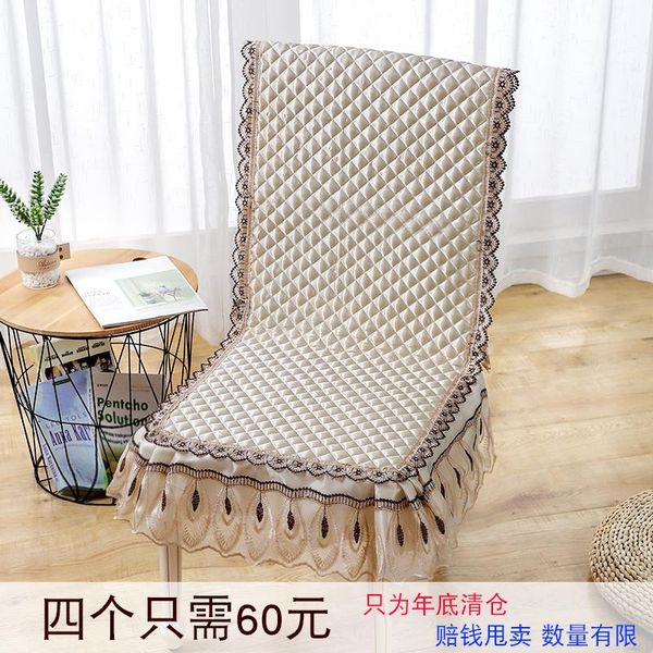 chair covers armchair cushion one-piece dining table seat cover room non-slip stool integrated
chair covers armchair cushion one-piece dining table seat cover room non-slip stool integrated