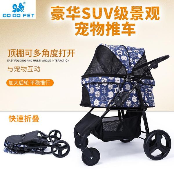 dodopet pet cart big dog luxury car medium folding factory direct supply seat covers
dodopet pet cart big dog luxury car medium folding factory direct supply seat covers