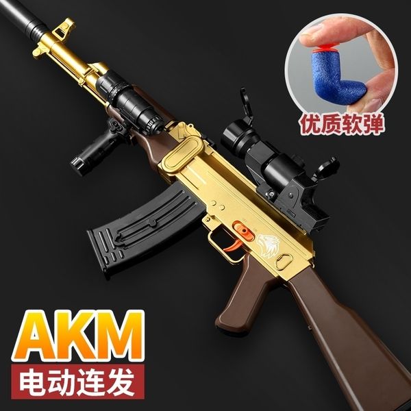 children's ak47 electric soft eating chicken simulation submachine assault sucker bullet akm toy gun outdoor shooting batch
children's ak47 electric soft eating chicken simulation submachine assault sucker bullet akm toy gun outdoor shooting batch
