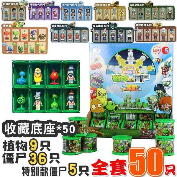 plant war blind box twist fun egg giant zombie building block spongebob flying brain toy
plant war blind box twist fun egg giant zombie building block spongebob flying brain toy