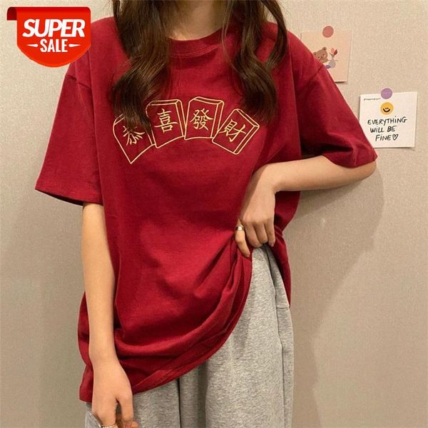 brushed red short-sleeved t-shirt women's new western style inner base shirt trendy #tu7b, White
brushed red short-sleeved t-shirt women's new western style inner base shirt trendy #tu7b, White