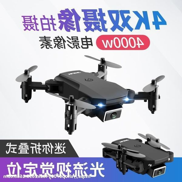toy 4 remote control uav boy k aircraft small aerial camera mini device student folding hd professional
toy 4 remote control uav boy k aircraft small aerial camera mini device student folding hd professional