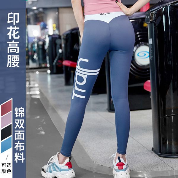 luxury women's tracksuits cloth same style yoga peach lift hip tight high waist speed dry running fitns dance pants, Gray
luxury women's tracksuits cloth same style yoga peach lift hip tight high waist speed dry running fitns dance pants, Gray