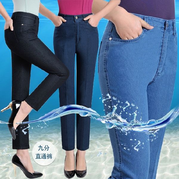 women's jeans middle aged and old pants jeans high waist big size mother's capris fattening, Blue
women's jeans middle aged and old pants jeans high waist big size mother's capris fattening, Blue
