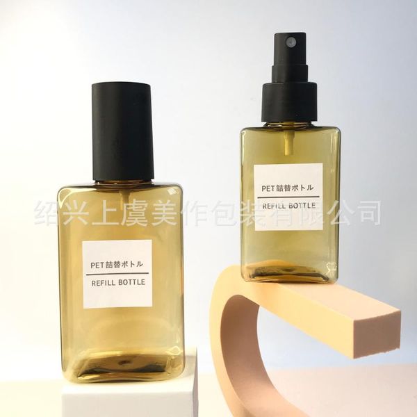 storage bottles & jars 100ml portable hydrating spray refillable bottle 200ml card flat square lotion gold perfume
storage bottles & jars 100ml portable hydrating spray refillable bottle 200ml card flat square lotion gold perfume