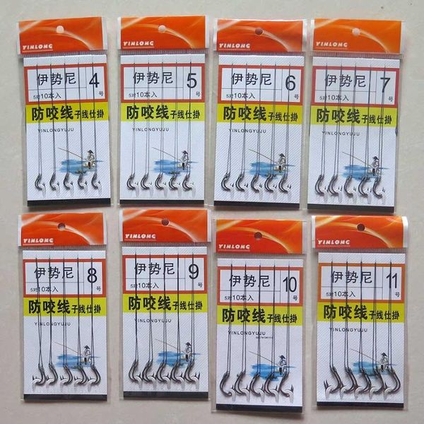 fishing hooks minfishing 5 pack sabiki hook iseama high carbon steel string size 4#-11# sea
fishing hooks minfishing 5 pack sabiki hook iseama high carbon steel string size 4#-11# sea