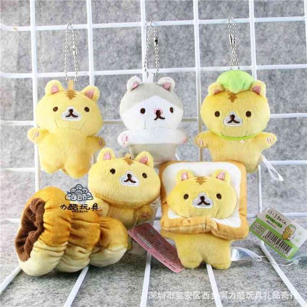 japanese san bread kaoro fat little yellow cat plush doll pendant doll prone position
japanese san bread kaoro fat little yellow cat plush doll pendant doll prone position