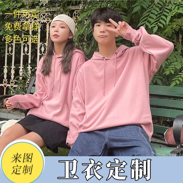 new men's production women's solid color long sve round neck sweater advertising shirt printed embroidery, Black
new men's production women's solid color long sve round neck sweater advertising shirt printed embroidery, Black