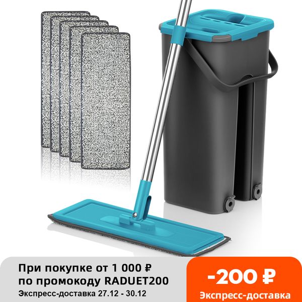 mop floor mop with bucket lazy squezze hand magic cleaning mop microfiber flexible rags kitchen household wringing tools
mop floor mop with bucket lazy squezze hand magic cleaning mop microfiber flexible rags kitchen household wringing tools