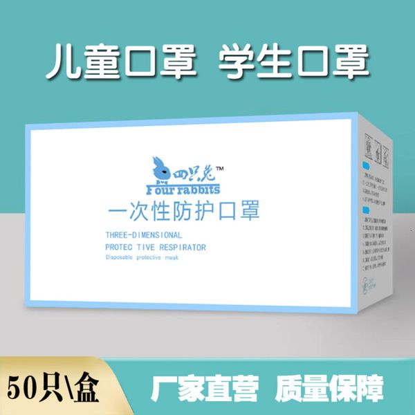 protective direct sale masks disposable for children: three layers, 50 pieces, one pack face mask
protective direct sale masks disposable for children: three layers, 50 pieces, one pack face mask