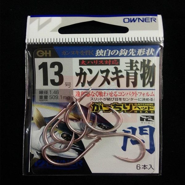 barbed hooks carbon steel ocean gaint fishing ultra-light crucian carp tuna herring black fish anzol 9#-15#
barbed hooks carbon steel ocean gaint fishing ultra-light crucian carp tuna herring black fish anzol 9#-15#
