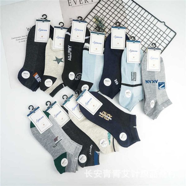 socks summer men's and women's silicone slip invisible colorful cotton versatile boat socks breathable, Black
socks summer men's and women's silicone slip invisible colorful cotton versatile boat socks breathable, Black