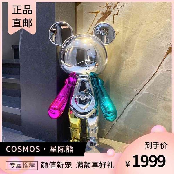 cosmos star bear living room landing large decoration tv cabinet net red cartoon violent