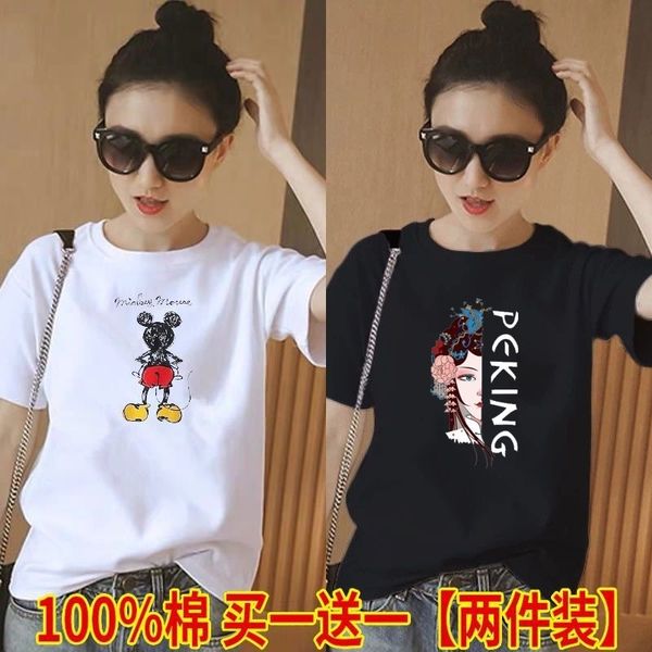 x4t6 short women's t-shirts) sleeve bottom solid color round neck summer men's white black large half sleeve t-shirt
x4t6 short women's t-shirts) sleeve bottom solid color round neck summer men's white black large half sleeve t-shirt