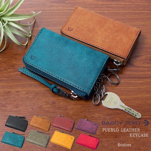 key packet japanese lotte leather car key bag high grade frosted tree cream household, Red;blue
key packet japanese lotte leather car key bag high grade frosted tree cream household, Red;blue