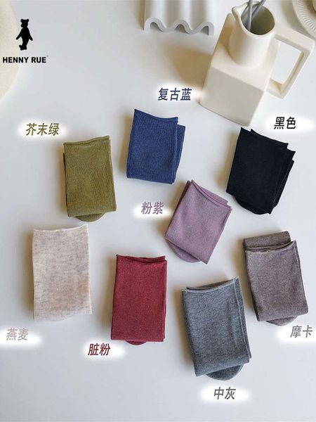 autumn and winter fashion socks children's middle tube warm women's solid color pile, Black;white
autumn and winter fashion socks children's middle tube warm women's solid color pile, Black;white