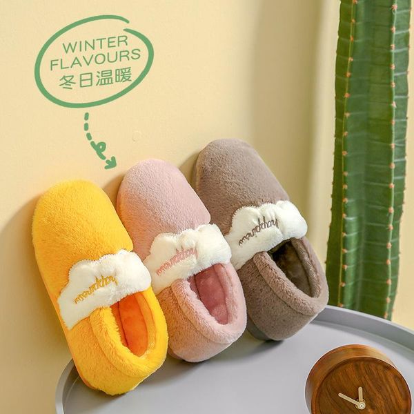 slippers autumn and winter cotton men indoor warm non-slip thick bottom women plush candy color for, Black
slippers autumn and winter cotton men indoor warm non-slip thick bottom women plush candy color for, Black