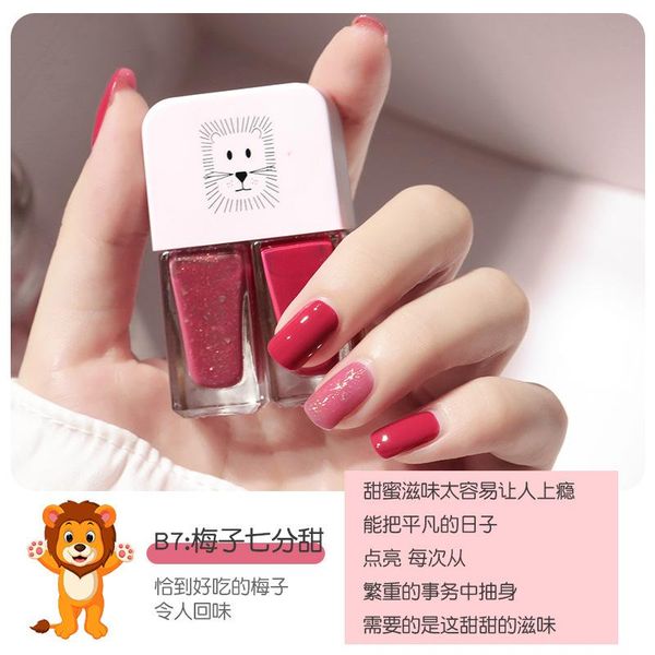 nail polish 6ml*2 set baking matte transparent quick-drying long-lasting and various combinations
nail polish 6ml*2 set baking matte transparent quick-drying long-lasting and various combinations