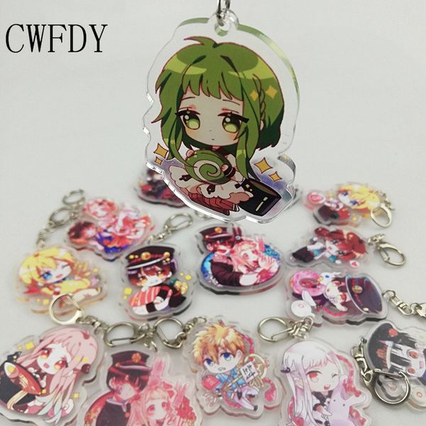 50pcs mixed toilet-bound acrylic keychain japan anime toilet bound jibaku shounen hanako kun key rings for kids accessories gift, Slivery;golden
50pcs mixed toilet-bound acrylic keychain japan anime toilet bound jibaku shounen hanako kun key rings for kids accessories gift, Slivery;golden