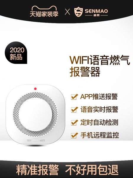bath accessory set alarm smoke fire sensitive detector home security wireless sensor equipment work with hosa hama
bath accessory set alarm smoke fire sensitive detector home security wireless sensor equipment work with hosa hama
