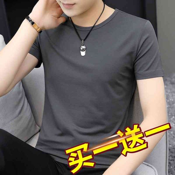 modal cotton summer short sleeve t-shirt men's fashion brand ice silk ice feeling round neck solid color half sleeve bottomed shirt, White;black
modal cotton summer short sleeve t-shirt men's fashion brand ice silk ice feeling round neck solid color half sleeve bottomed shirt, White;black