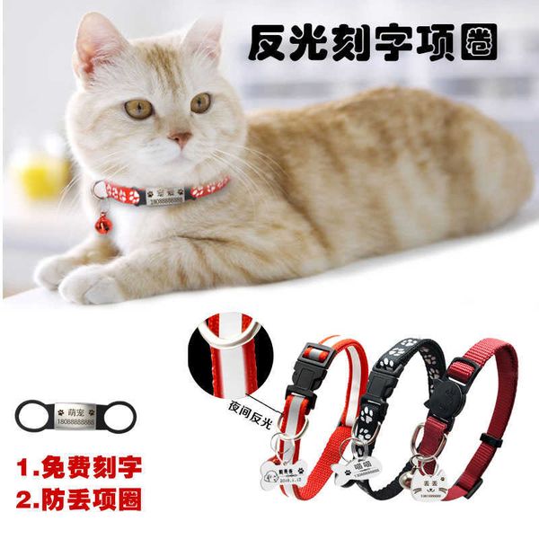 factory cat reflective safety buckle dog collar nylon pet lettering loss id card anti neck bell light
factory cat reflective safety buckle dog collar nylon pet lettering loss id card anti neck bell light