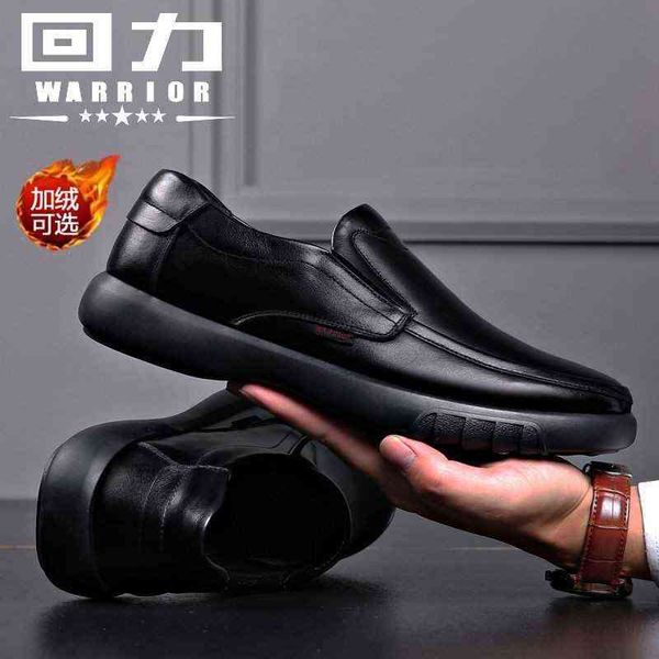 huili leather shoes men's spring and autumn casual british soft soled antiskid middle-aged elderly, Black
huili leather shoes men's spring and autumn casual british soft soled antiskid middle-aged elderly, Black