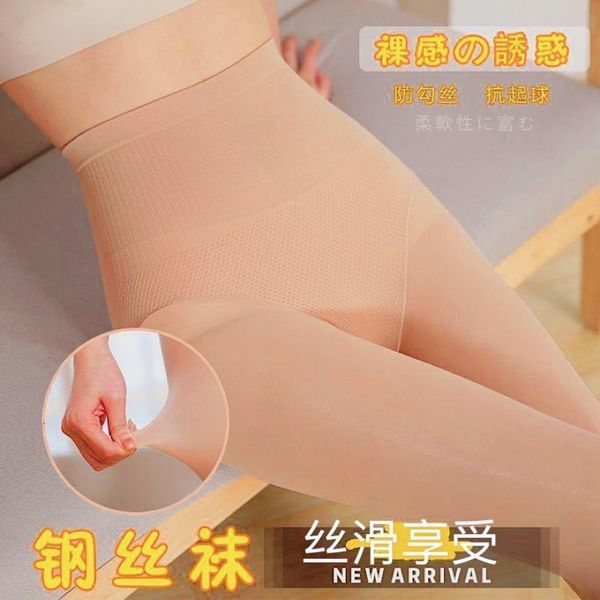 the spring and autumn hip lifting steel silk stockings do not fall off file artifact, close the abdomen, high waist, women's thin, Black;white
the spring and autumn hip lifting steel silk stockings do not fall off file artifact, close the abdomen, high waist, women's thin, Black;white
