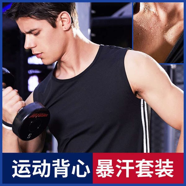 tracksuits sports fitness men's sweat burst running training suit elastic vest sweatsuit, Gray
tracksuits sports fitness men's sweat burst running training suit elastic vest sweatsuit, Gray