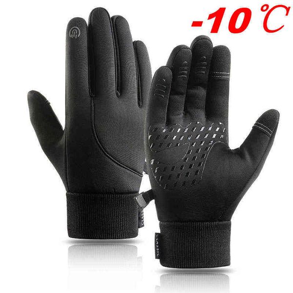 waterproof cycling winter touch screen bicycle outdoor scooter windproof riding motorcycle ski warm bike gloves, Blue;gray
waterproof cycling winter touch screen bicycle outdoor scooter windproof riding motorcycle ski warm bike gloves, Blue;gray
