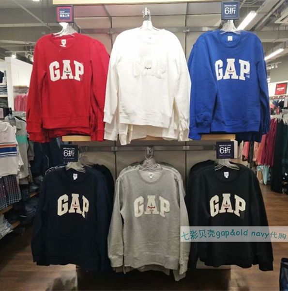 brand hoodie autumn winter new gap men's plush sweater classic crew neck pullover coat 111735, Black
brand hoodie autumn winter new gap men's plush sweater classic crew neck pullover coat 111735, Black