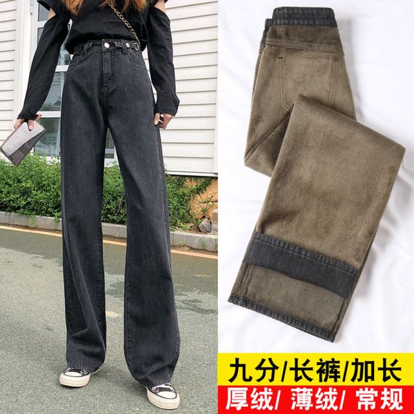 plush tube wide high waist winter leg thin, Blue