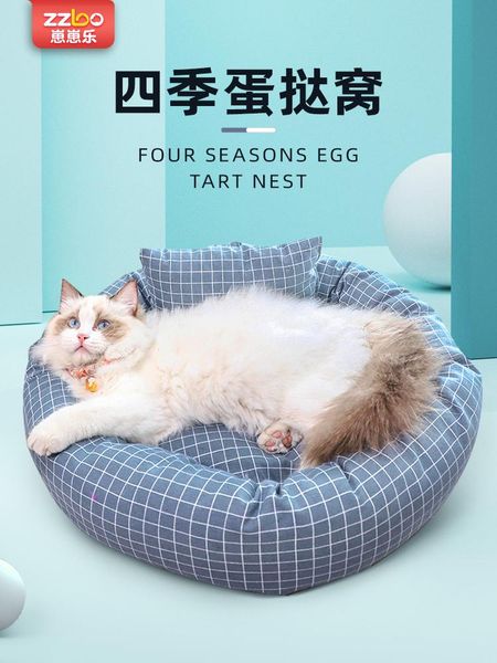 kennels & pens egg tart cat litter summer four seasons general pet bed kitten cool nest teddy kennel net red supplies
kennels & pens egg tart cat litter summer four seasons general pet bed kitten cool nest teddy kennel net red supplies
