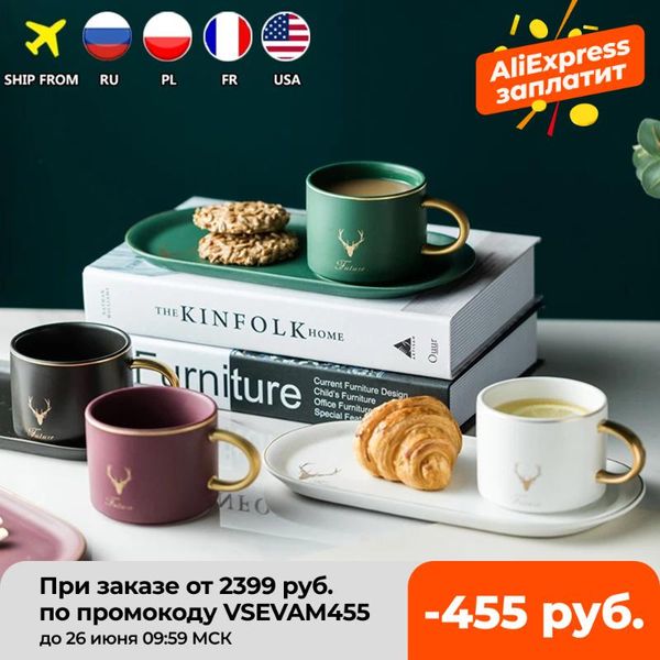 mugs ceramic coffee cup nordic luxury with spoon solid green afternoon gift box soy milk breakfast tea mug dessert plate set
mugs ceramic coffee cup nordic luxury with spoon solid green afternoon gift box soy milk breakfast tea mug dessert plate set