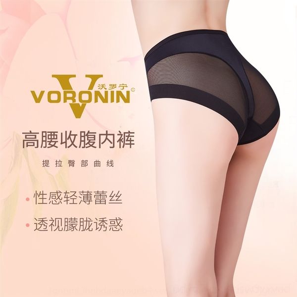 c98k body no trace postpartum abdominal underpants underpantswomen's underwear middle waist hip lifting women's underwear shaping, Red;black
c98k body no trace postpartum abdominal underpants underpantswomen's underwear middle waist hip lifting women's underwear shaping, Red;black