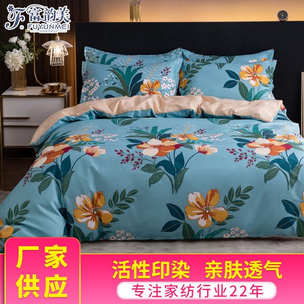 forest department pure cotton four idyllic quilt small fresh bed sheet student dormitory three piece set of bedding
forest department pure cotton four idyllic quilt small fresh bed sheet student dormitory three piece set of bedding