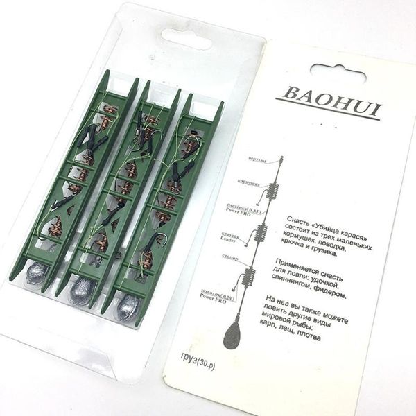 fishing hooks 3pcs ready tied hook artificial bait cage set 40cm trap feeder cages carp sinker tackle accessories pesca
fishing hooks 3pcs ready tied hook artificial bait cage set 40cm trap feeder cages carp sinker tackle accessories pesca