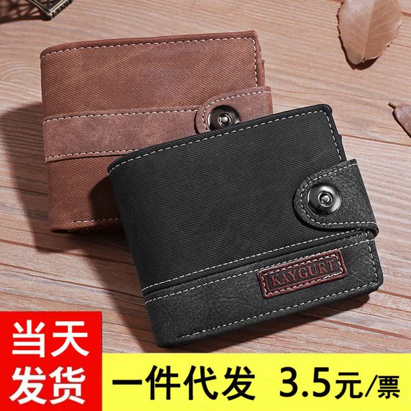 the wallet men's short casual horizontal pu card bag wallet non genuine leather, Black
the wallet men's short casual horizontal pu card bag wallet non genuine leather, Black