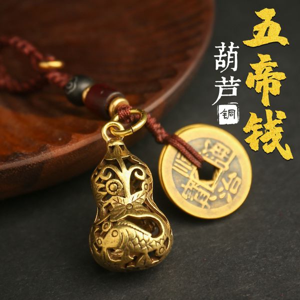 car key pendant brass gourd hollowed out five emperors money lucky men and women new year gift ring, Silver
car key pendant brass gourd hollowed out five emperors money lucky men and women new year gift ring, Silver