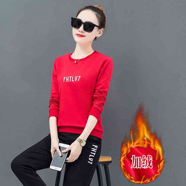 leisure sports suit 2021 autumn winter new korean long sve women's plush letter sweater and trousers two-piece set, Gray
leisure sports suit 2021 autumn winter new korean long sve women's plush letter sweater and trousers two-piece set, Gray