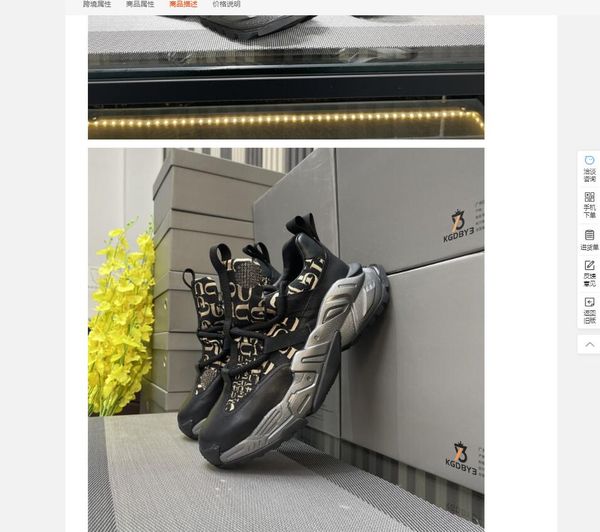 b6 2022 women's boots men's ladies casual shoes sneakers designer basketball shoes
b6 2022 women's boots men's ladies casual shoes sneakers designer basketball shoes