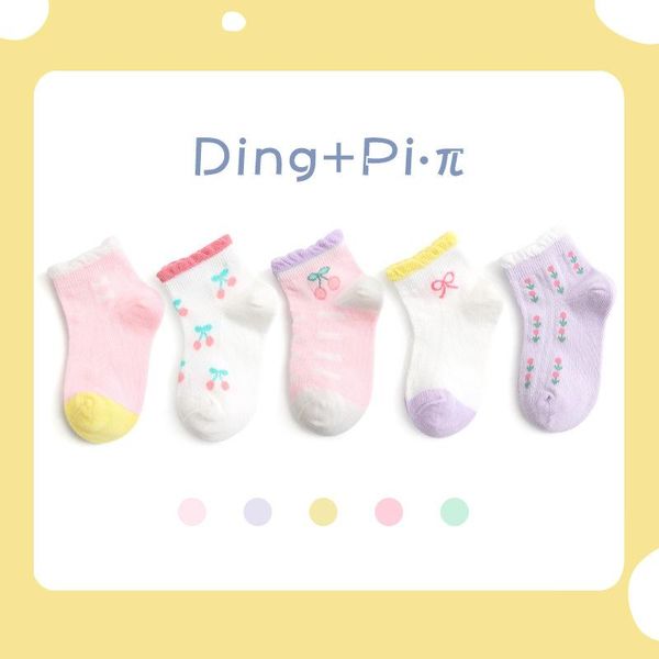 pairs/lot cute cartoon baby girls socks winter thicken soft kawaii infant toddler cotton boy sports for 1-12y, Pink;yellow
pairs/lot cute cartoon baby girls socks winter thicken soft kawaii infant toddler cotton boy sports for 1-12y, Pink;yellow
