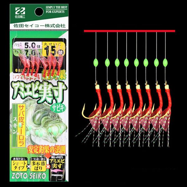 fishing hooks 8pcs/pack string luminous golden high carbon steel hook saltwater sea rigs for boat gear fish skin
fishing hooks 8pcs/pack string luminous golden high carbon steel hook saltwater sea rigs for boat gear fish skin