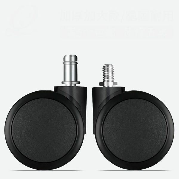 furniture accessories chair caster wheels computer office swivel lifting mute floor protection
furniture accessories chair caster wheels computer office swivel lifting mute floor protection