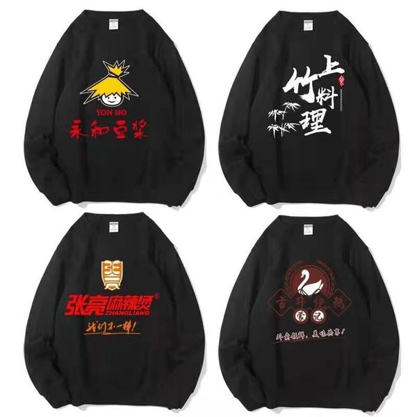 2020 spring and autumn student loose fitting sweater printed korean hoodie men's jacket, Black
2020 spring and autumn student loose fitting sweater printed korean hoodie men's jacket, Black