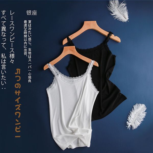 silk tiancan cotton lace suspender women's high elastic bottom coat black white classic vest
silk tiancan cotton lace suspender women's high elastic bottom coat black white classic vest
