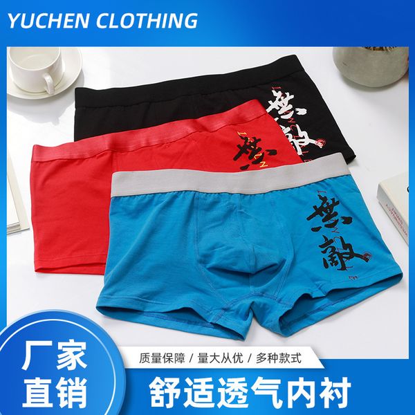 men's cotton underwear japanese fashion large size student youth benmingnian printed medium waist boxers red, Black;white
men's cotton underwear japanese fashion large size student youth benmingnian printed medium waist boxers red, Black;white