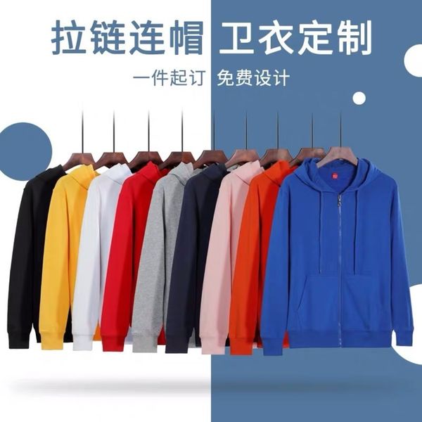 sweater autumn winter plush thickened zipper sweater men's hooded cardigan coat solid color, Black
sweater autumn winter plush thickened zipper sweater men's hooded cardigan coat solid color, Black